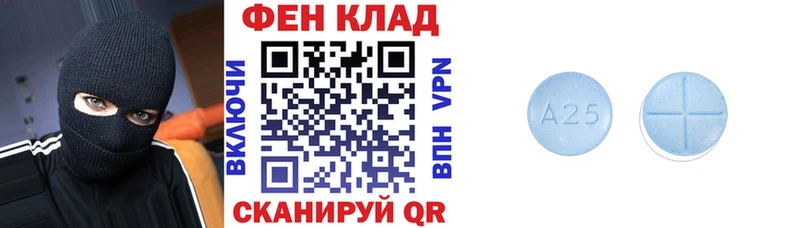 Amphetamine Розовый  Ак-Довурак 