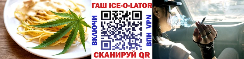 Canna-Cookies конопля  Ак-Довурак 
