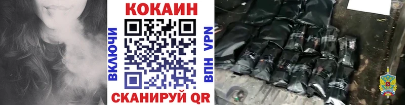 ссылка на мегу как зайти  Ак-Довурак  КОКАИН VHQ 