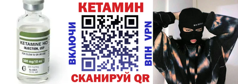 нарко площадка клад купить наркотики сайты Ак-Довурак Кетамин ketamine