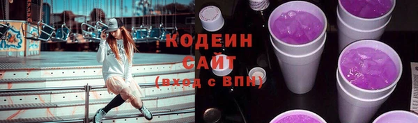 марки nbome Абаза