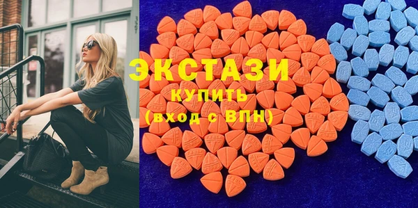 бошки Абдулино