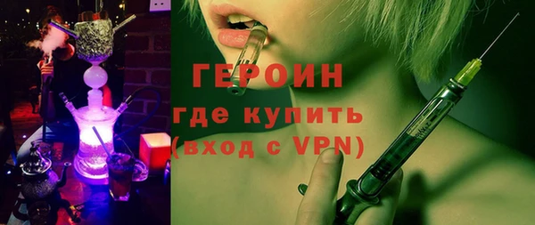 бошки Абдулино