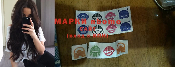 марки nbome Абаза