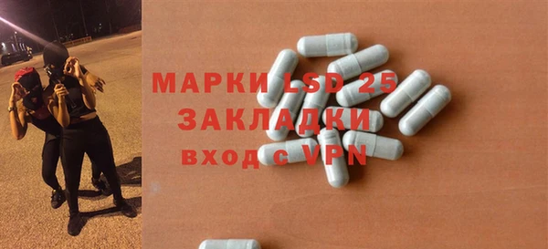 бошки Абдулино
