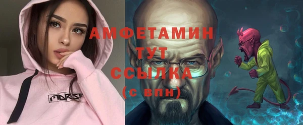 марки nbome Абаза