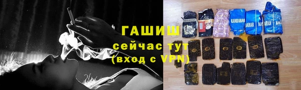 марки nbome Абаза