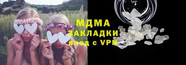марки nbome Абаза