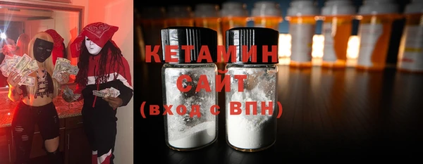 бошки Абдулино