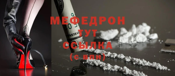 MESCALINE Абинск