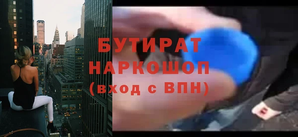 бошки Абдулино