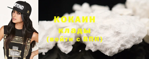 бошки Абдулино