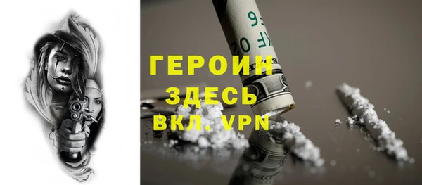 MDMA Premium VHQ Нягань