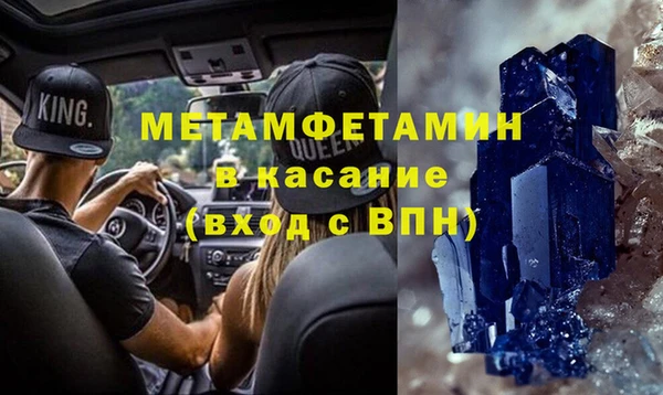 MESCALINE Абинск
