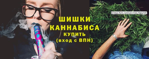 бошки Абдулино