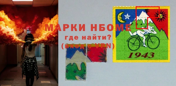MESCALINE Абинск