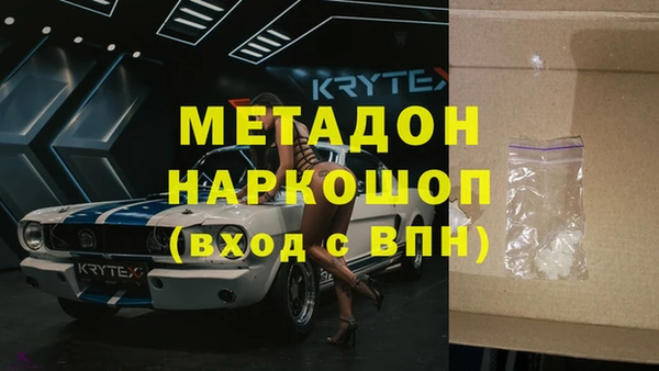 бошки Абдулино