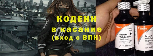 MESCALINE Абинск