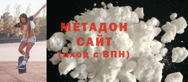 бошки Абдулино