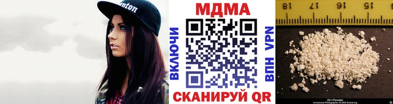 МДМА crystal  Ак-Довурак 