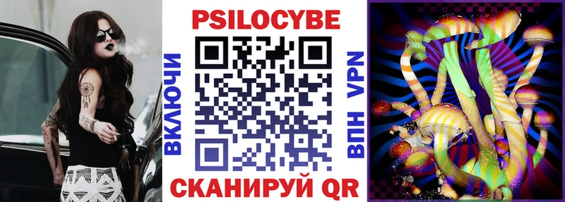 Псилоцибиновые грибы мицелий  Ак-Довурак 